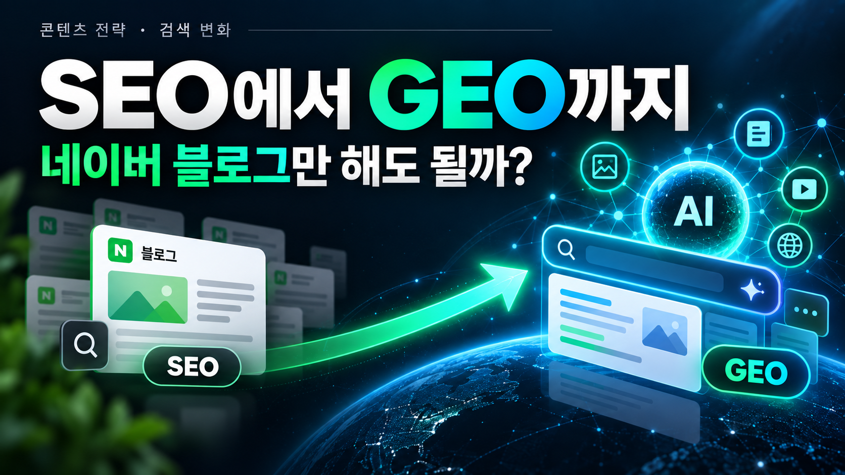 오늘의 인사이트 썸네일